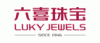 六喜珠宝LUKYJEWELS