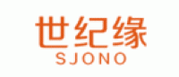 世纪缘SJONO