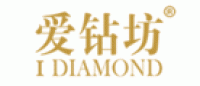 爱钻坊IDIAMOND