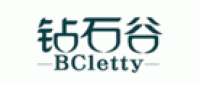 钻石谷BCletty