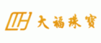 大福