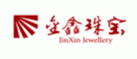 金鑫珠宝