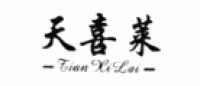天喜莱TianXiLai