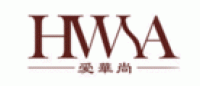 爱华尚HWSA