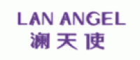 澜天使LanAngel
