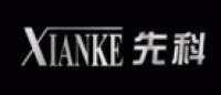 先科Xianke