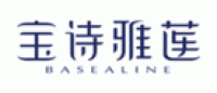 宝诗雅莲BASEALINE