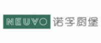 诺孚厨堡Neuvo