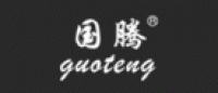 国腾guoteng