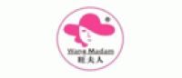 旺夫人WangMadam