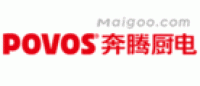 奔腾厨电POVOS