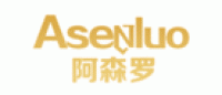阿森罗Asenluo