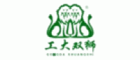 工大双狮