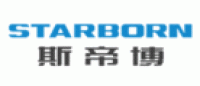 斯帝博STARBORN