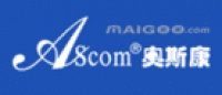 奥斯康ASCOM