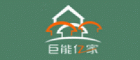 巨能亿家