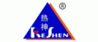 热神Reshen