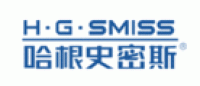 哈根史密斯H·G·SMISS