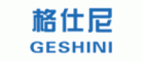 格仕尼GESHINI