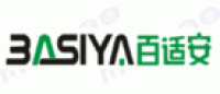 百适安BASIYA