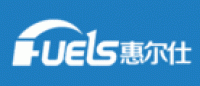 惠尔仕FUELS