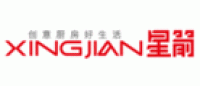 星箭XINGJIAN