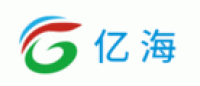 亿海