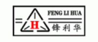 锋利华FENGLIHUA