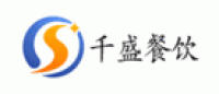 千盛餐饮设备