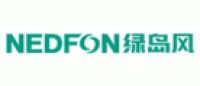 绿岛风Nedfon