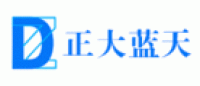 正大蓝天