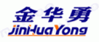 金华勇JINHUAYONG
