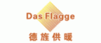 德旌供暖DasFlagge