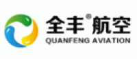 全丰航空