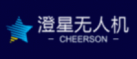 澄星CHEERSON