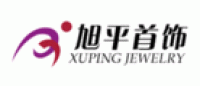 旭平首饰