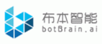 布本智能botBrain