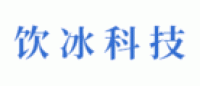 饮冰科技IceDrink