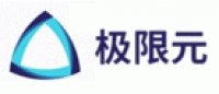 极限元