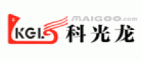 科光龙KGL