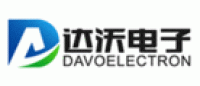 达沃电子Davo