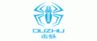 毒蛛DUZHU