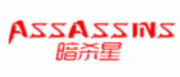 暗杀星ASSASSINS