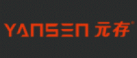 元存YANSEN