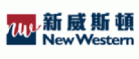 新威斯顿New Western