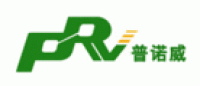 普诺威PRV