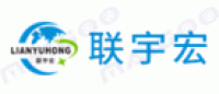 联宇宏