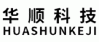 华顺HUASHUN