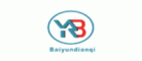 白云电器BAIYUN