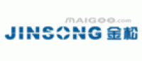 金松JINSONG